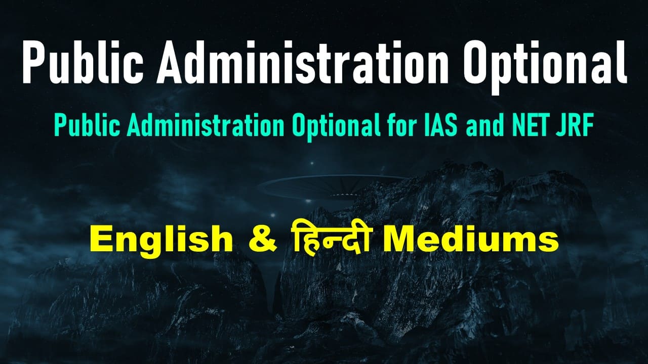 Public Administration Optional