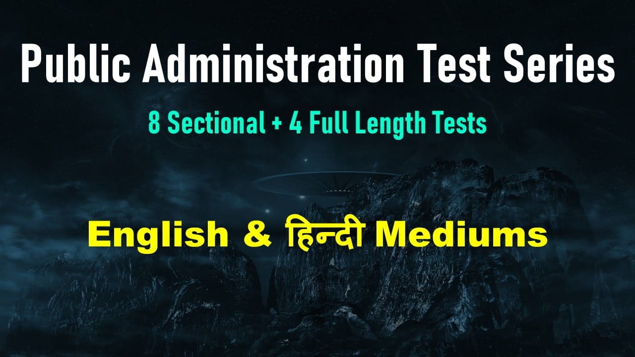 Public Administration  Optional Test Series 2025 (+ PYQs Course Free)